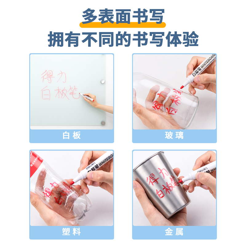 得力（deli） 6817 易擦白板筆 10支裝（紅色）_http://m.gzyiqian.cn/img/images/C202008/1598423149769.jpg
