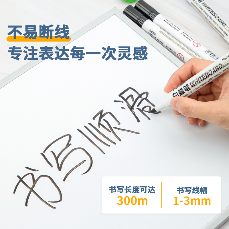 得力（deli） 6817 易擦白板筆（黑色）_http://m.gzyiqian.cn/img/images/C202008/1598423224091.jpg