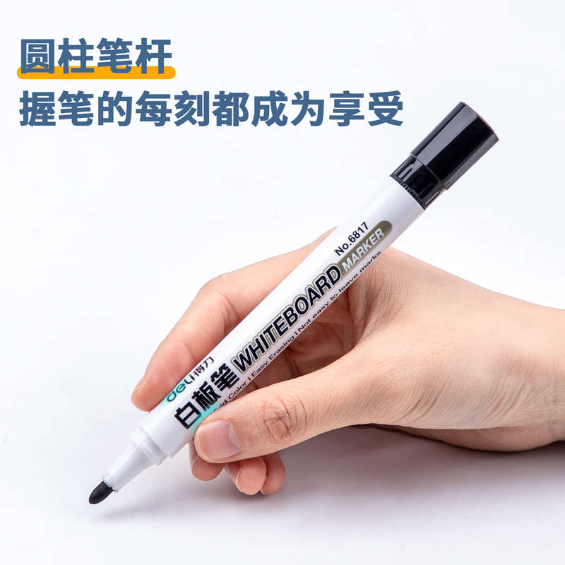 得力（deli） 6817 易擦白板筆（黑色）_http://m.gzyiqian.cn/img/images/C202008/1598423226055.jpg