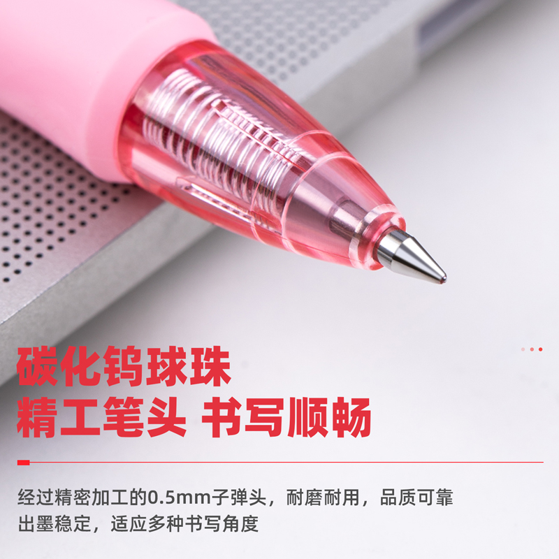 得力（deli）S09 按動子彈頭中性筆 紅色簽字筆 0.5mm 12支/盒_http://m.gzyiqian.cn/img/images/C202009/1599195142176.jpg
