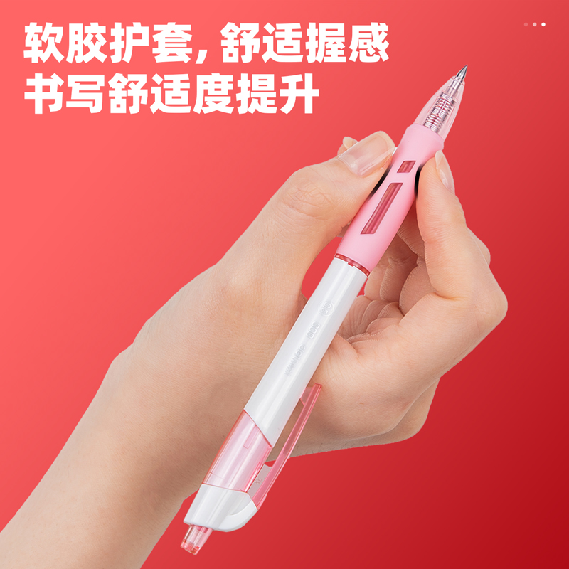 得力（deli）S09 按動子彈頭中性筆 紅色簽字筆 0.5mm 12支/盒_http://m.gzyiqian.cn/img/images/C202009/1599195146282.jpg