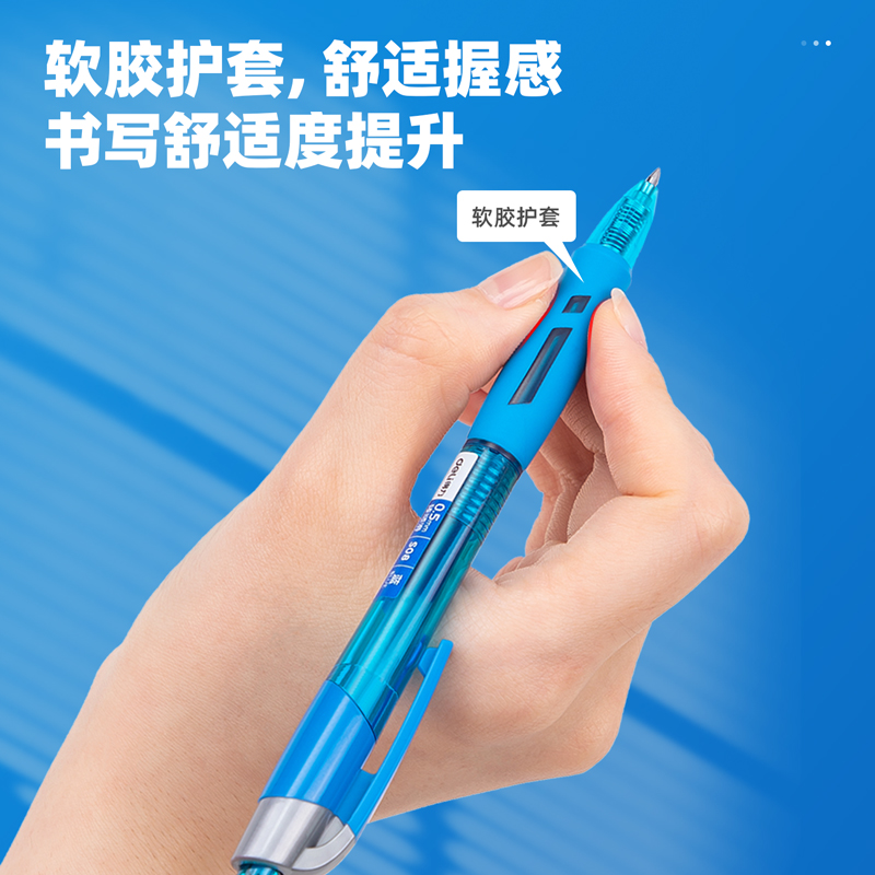 得力（deli）S08 按動子彈頭中性筆 藍(lán)色簽字筆 0.5mm 12支/盒_http://m.gzyiqian.cn/img/images/C202009/1599199211820.jpg