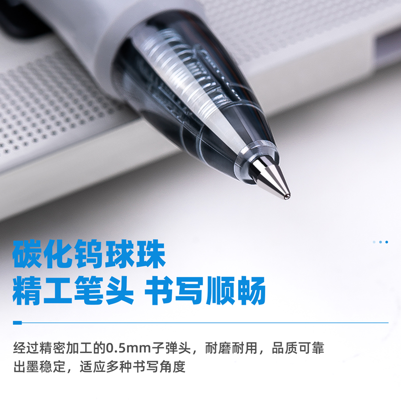 得力（deli）S08 按動子彈頭中性筆 黑色簽字筆 0.5mm 12支/盒_http://m.gzyiqian.cn/img/images/C202009/1599199482916.jpg