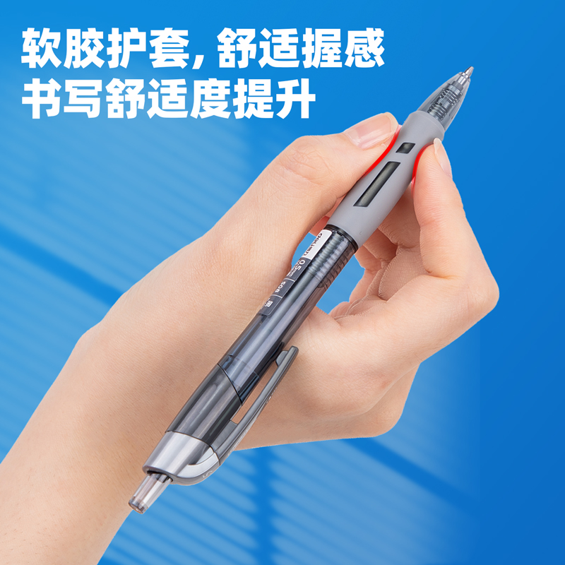 得力（deli）S08 按動子彈頭中性筆 黑色簽字筆 0.5mm 12支/盒_http://m.gzyiqian.cn/img/images/C202009/1599199485652.jpg