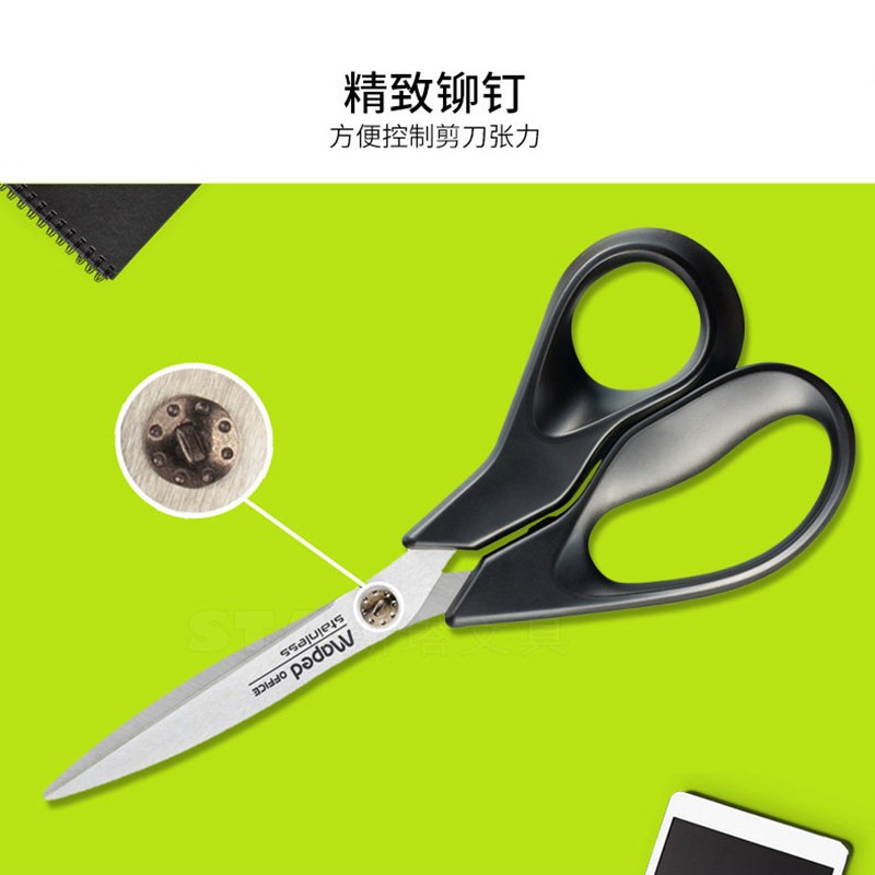 馬培德（（Maped） ） 499110/21cm 辦公剪刀_http://m.gzyiqian.cn/img/images/C202009/1599207481297.jpg
