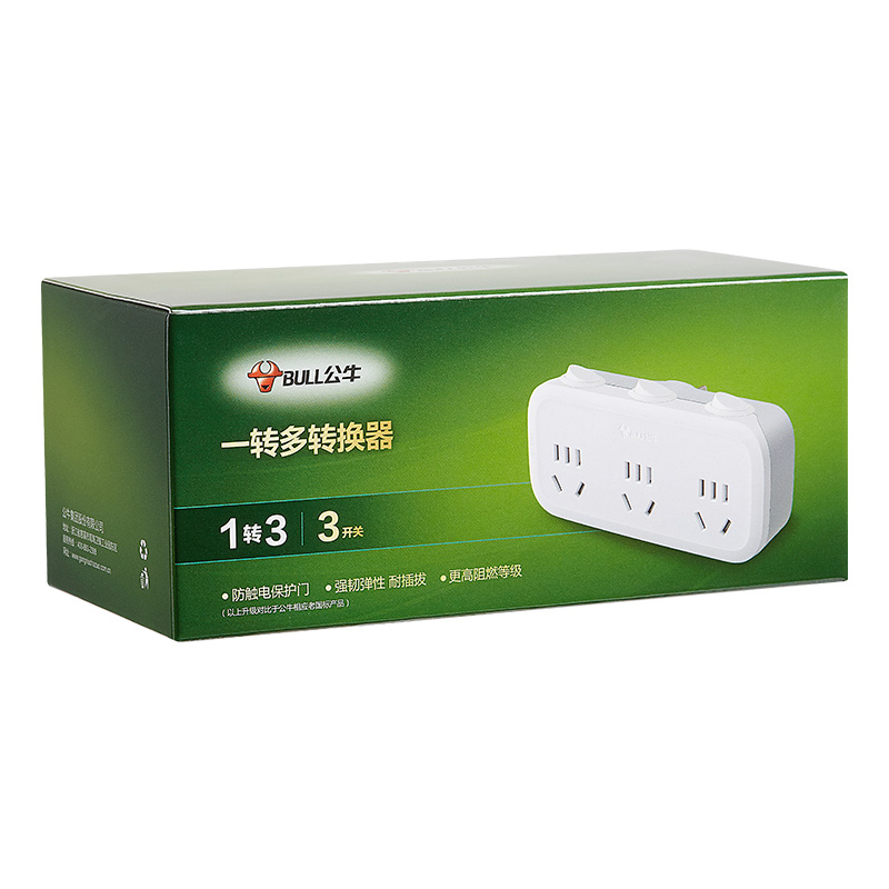 公牛（BULL） GN-9333 一轉三插座/轉換插頭/電源轉換器 3位分控無線轉換插座_http://m.gzyiqian.cn/img/images/C202009/1599441866267.jpg