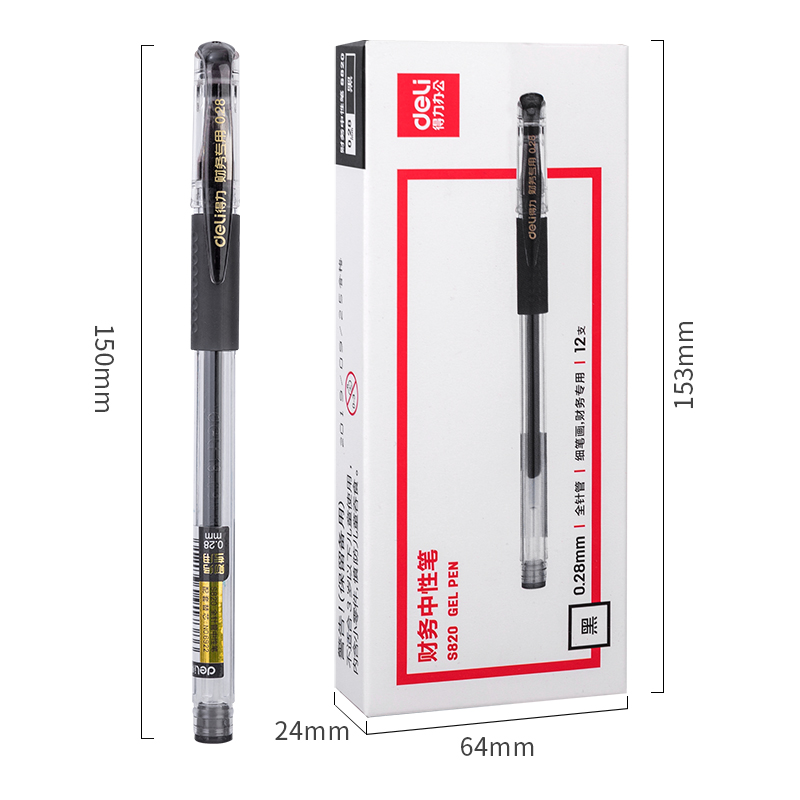 得力（deli）S820 財務專用中性筆 黑色簽字筆 0.28mm 12支盒_http://m.gzyiqian.cn/img/images/C202009/1599444247570.jpg