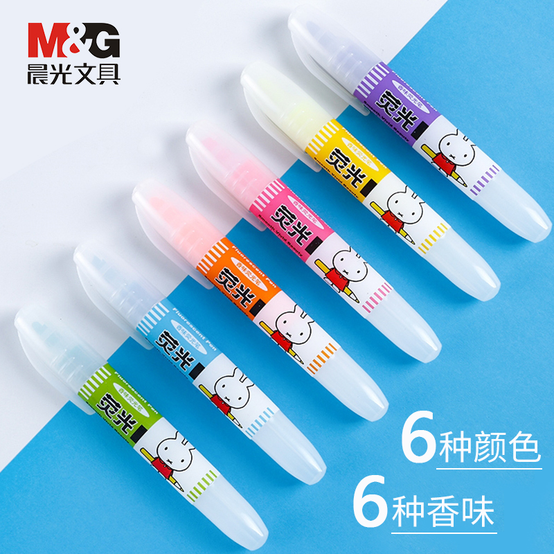 晨光（M&G） MF5301 單支裝 米菲香味熒光筆 12支/盒_http://m.gzyiqian.cn/img/images/C202009/1599444792477.jpg