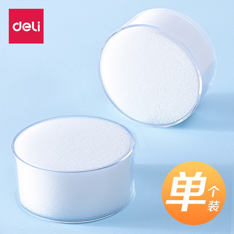 得力（deli） 9102 實(shí)用辦公海綿缸/濕手器 單只_http://m.gzyiqian.cn/img/images/C202009/1599527433547.jpg