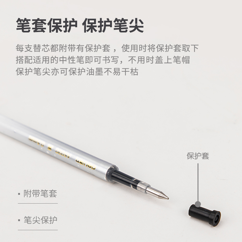 得力（deli）A5020 星海鯨夢中性筆芯 黑色簽字筆芯 按動筆芯0.5mm 20支/盒_http://m.gzyiqian.cn/img/images/C202009/1599622167164.jpg