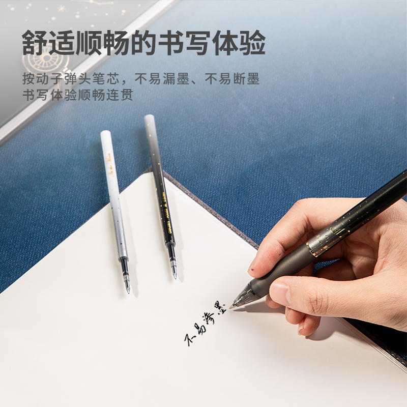 得力（deli）A5020 星海鯨夢中性筆芯 黑色簽字筆芯 按動筆芯0.5mm 20支/盒_http://m.gzyiqian.cn/img/images/C202009/1599622175372.jpg