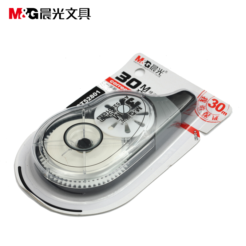 晨光（M&G） ACT52801 特大容量修正帶 5mm*30m/卡_http://m.gzyiqian.cn/img/images/C202009/1599700534157.jpg
