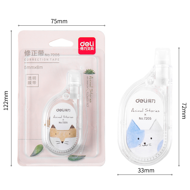 得力（deli） 7205 大容量耐用修正帶 5mm*6m _http://m.gzyiqian.cn/img/images/C202009/1599718090253.jpg
