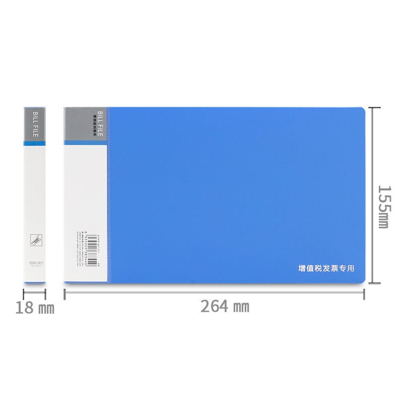 得力（deli） 5353 A6票據(jù)夾發(fā)票夾藍(lán)色（小號(124x230mm)）_http://m.gzyiqian.cn/img/images/C202009/1600237358379.jpg