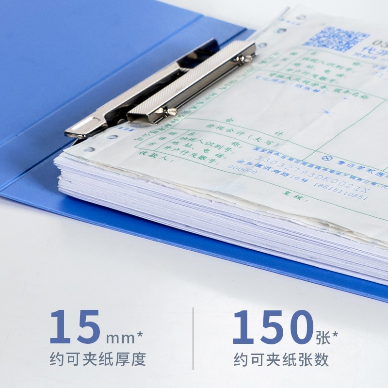 得力（deli） 5353 A6票據(jù)夾發(fā)票夾藍(lán)色（小號(124x230mm)）_http://m.gzyiqian.cn/img/images/C202009/1600237361612.jpg
