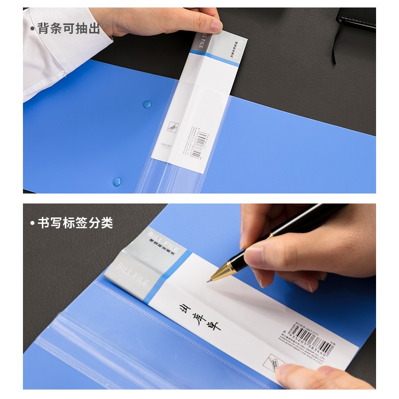 得力（deli） 5353 A6票據(jù)夾發(fā)票夾藍(lán)色（小號(124x230mm)）_http://m.gzyiqian.cn/img/images/C202009/1600237362978.jpg
