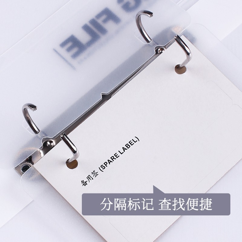 得力（deli） PE110-T A4打孔透明文件夾 半透明色_http://m.gzyiqian.cn/img/images/C202009/1600852318217.jpg