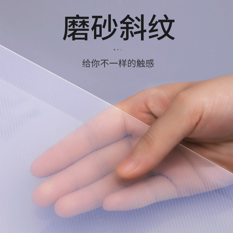 得力（deli） PE110-T A4打孔透明文件夾 半透明色_http://m.gzyiqian.cn/img/images/C202009/1600852321372.jpg