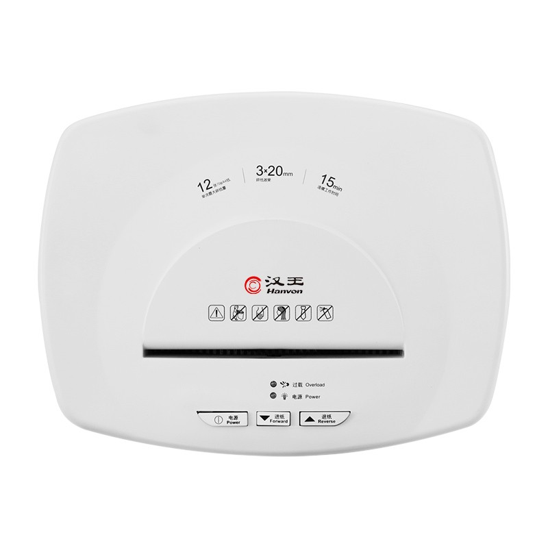 漢王（Hanvon）HW-110DS德國4級高保密碎紙機 高速高效大容量辦公商用碎光盤卡紙張文件粉碎機_http://m.gzyiqian.cn/img/images/C202010/1603338980747.jpg