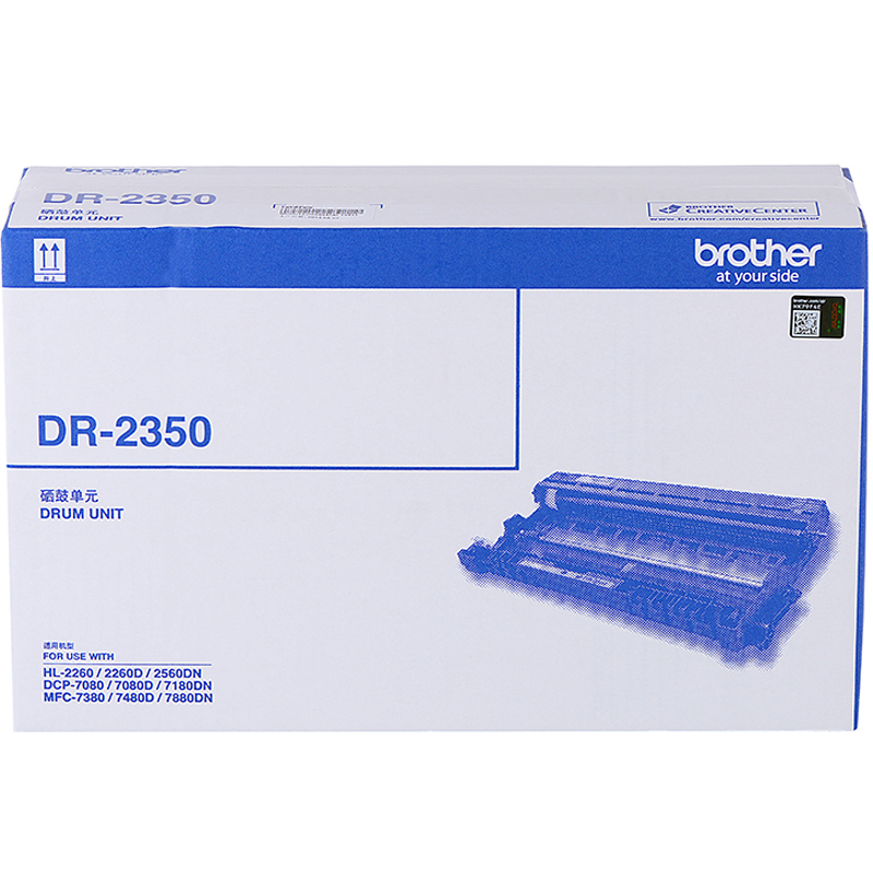 兄弟（brother）DR-2350 硒鼓（非墨粉盒）_http://m.gzyiqian.cn/img/images/C202010/1603348087606.jpg