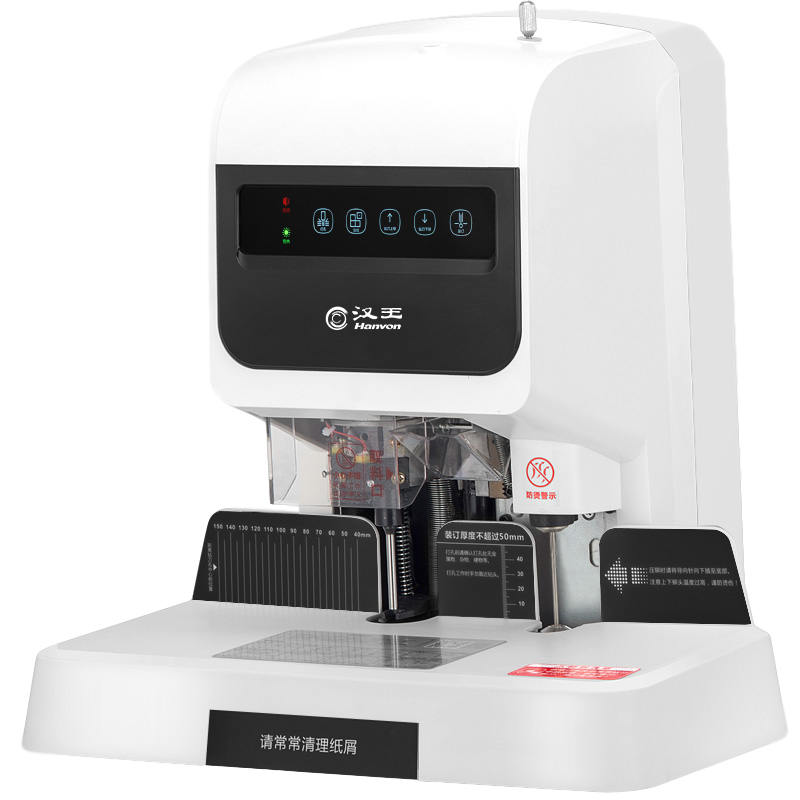 漢王（Hanvon）HW-8890AF自動會計財務憑證裝訂機 激光定位標書文案卷宗電動檔案文件打孔機_http://m.gzyiqian.cn/img/images/C202010/1603354618691.jpg