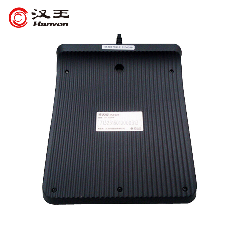 漢王（Hanvon）ESP370U 3.7英寸電子簽批屏手寫簽批板 行業(yè)簽名屏原筆跡保存 簽名數(shù)位板銀行政務(wù)窗口OA辦公_http://m.gzyiqian.cn/img/images/C202010/1603424540153.jpg