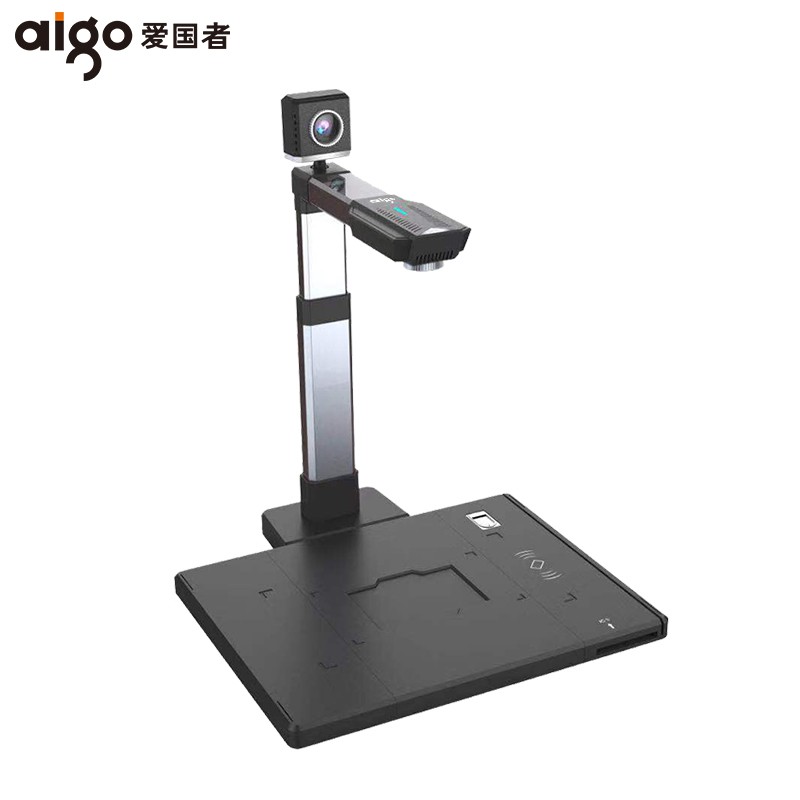 愛國者（aigo）Q-1300plus高拍儀掃描儀1500萬高清像素雙攝像頭A3/A4幅面硬底座辦 公文件拍攝儀_http://m.gzyiqian.cn/img/images/C202010/1603432907750.jpg