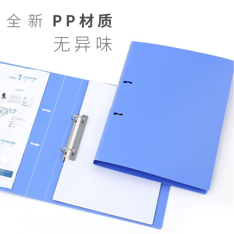 得力（deli） 5383 A4D型二孔夾文件夾 藍色_http://m.gzyiqian.cn/img/images/C202010/1603678615109.jpg