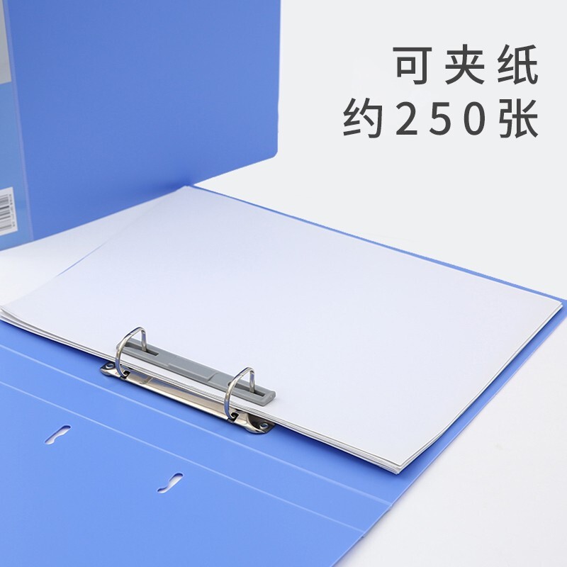 得力（deli） 5383 A4D型二孔夾文件夾 藍色_http://m.gzyiqian.cn/img/images/C202010/1603678624639.jpg