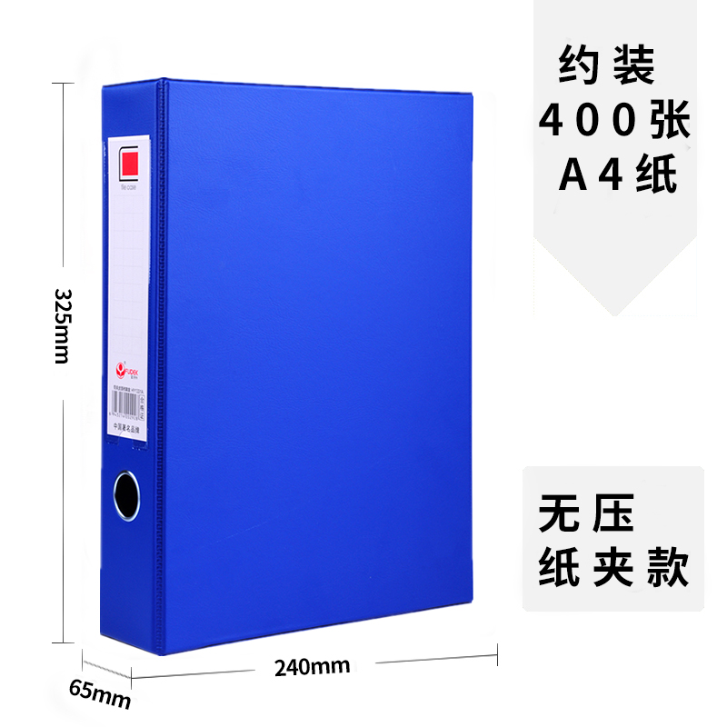 富得快檔案盒60mmHY1331A_http://m.gzyiqian.cn/img/images/C202010/1603780126743.jpg