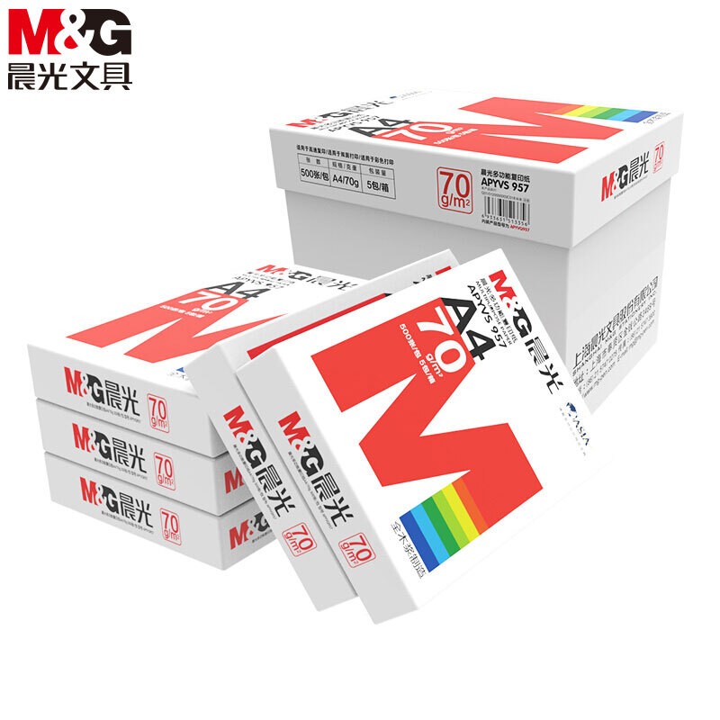 晨光(M&G)紅晨光70g A4復(fù)印紙 500張/包 5包/箱(2500張)  APYVS957_http://m.gzyiqian.cn/img/images/C202012/1606786849707.jpg