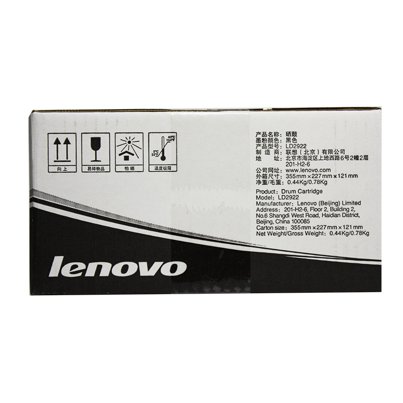 聯想（Lenovo） LDX251 黑白打印機墨粉盒（黑色）_http://m.gzyiqian.cn/img/images/C202012/1607495594244.jpg