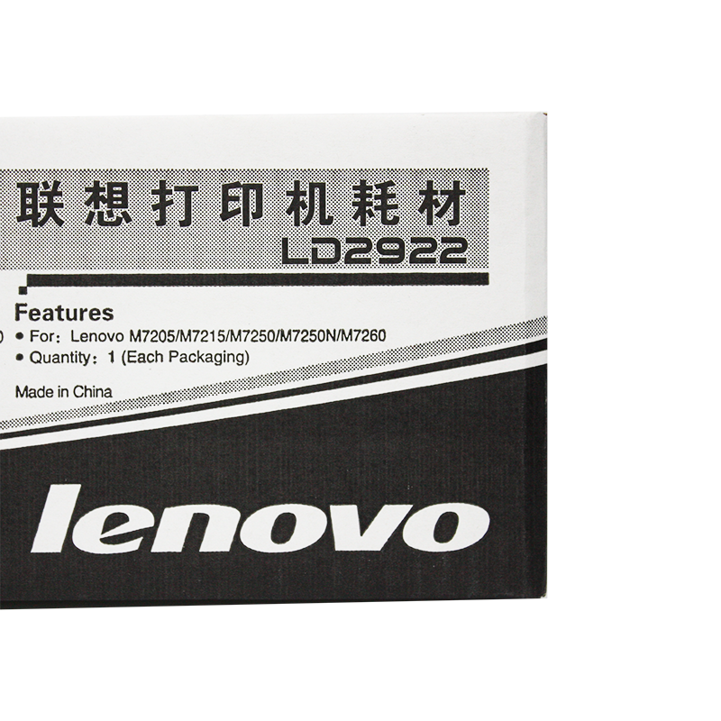 聯想（Lenovo） LDX251 黑白打印機墨粉盒（黑色）_http://m.gzyiqian.cn/img/images/C202012/1607495594783.jpg