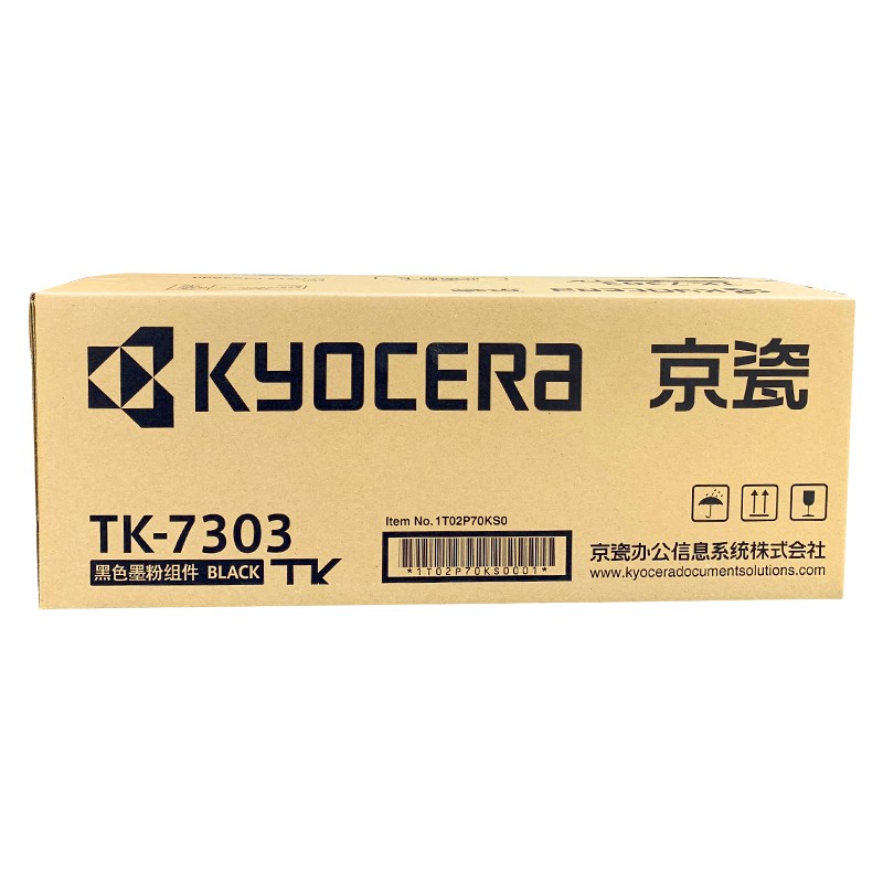 京瓷（KYOCERA） TK-7303 墨粉盒_http://m.gzyiqian.cn/img/images/C202012/1607495906624.jpg