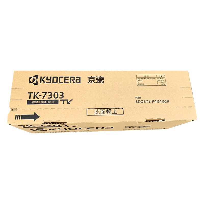 京瓷（KYOCERA） TK-7303 墨粉盒_http://m.gzyiqian.cn/img/images/C202012/1607495906665.jpg