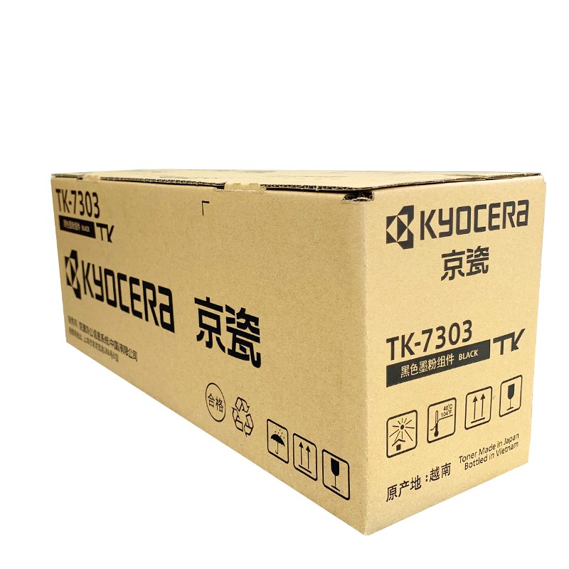京瓷（KYOCERA） TK-7303 墨粉盒_http://m.gzyiqian.cn/img/images/C202012/1607495906777.jpg