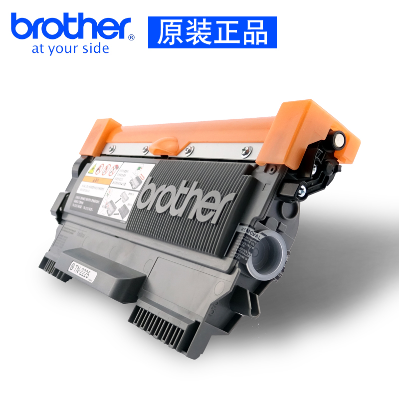 兄弟（brother） TN-2225 黑白打印機(jī)墨粉（黑色）_http://m.gzyiqian.cn/img/images/C202012/1607498219577.jpg