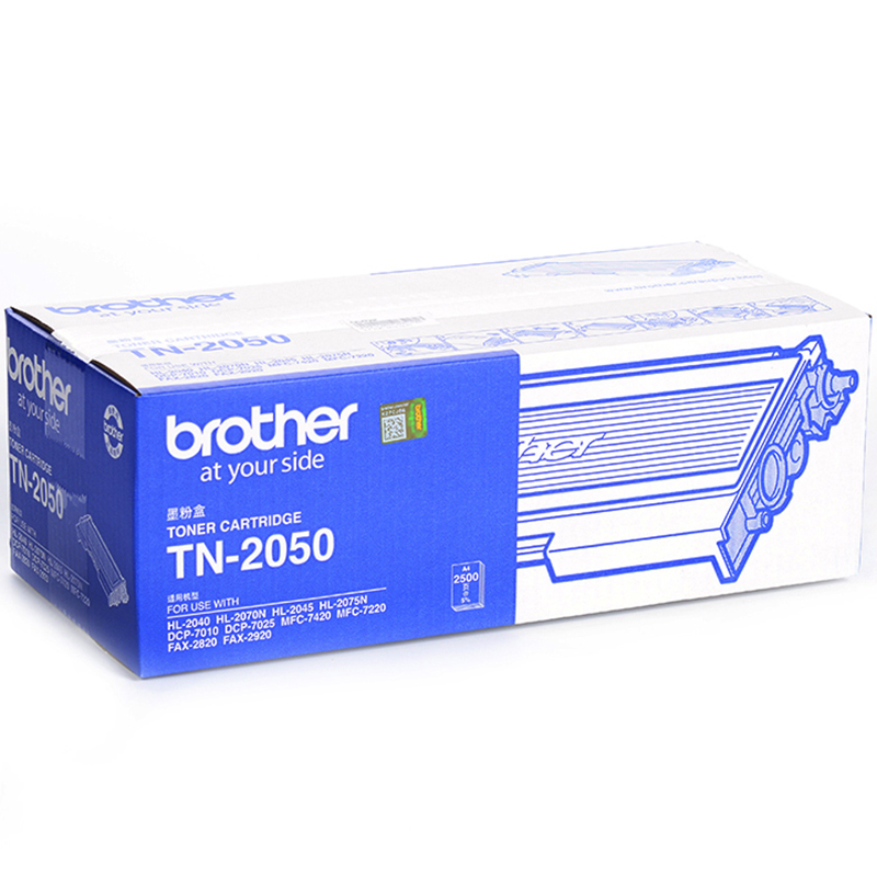 兄弟（brother） TN-2050 黑白打印機墨粉（黑色）_http://m.gzyiqian.cn/img/images/C202012/1607563391878.jpg
