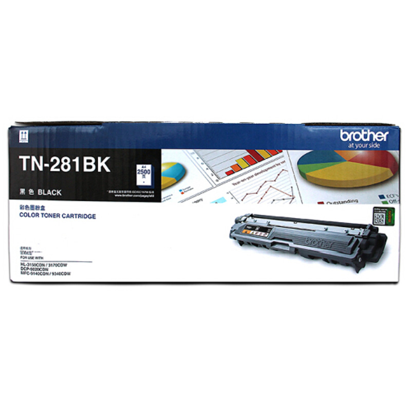 兄弟（brother） TN-281BK 彩色打印機(jī)墨粉（黑色）_http://m.gzyiqian.cn/img/images/C202012/1607564046290.jpg