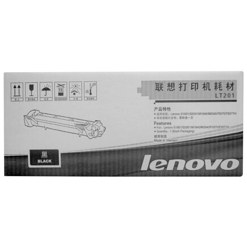 聯想（Lenovo） LT201 黑白打印機墨粉盒（黑色）_http://m.gzyiqian.cn/img/images/C202012/1607578838030.jpg