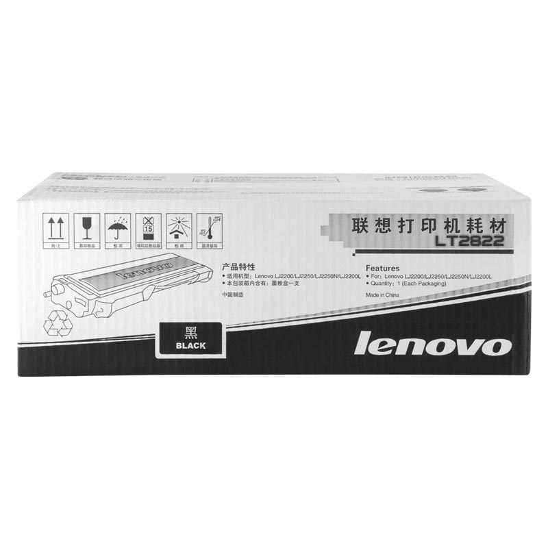聯想（Lenovo） LT2822 黑白打印機墨粉盒（黑色）_http://m.gzyiqian.cn/img/images/C202012/1607578980079.jpg