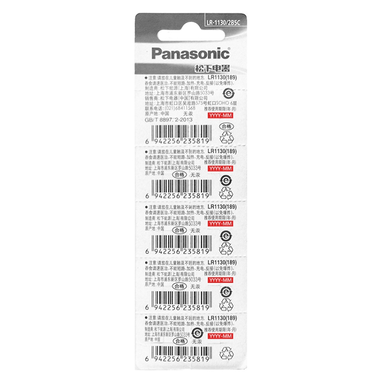 松下（Panasonic）LR1130/189/AG10/LR54/389A扣式電池計(jì)算器玩具10粒_http://m.gzyiqian.cn/img/images/C202102/1614147576444.jpg