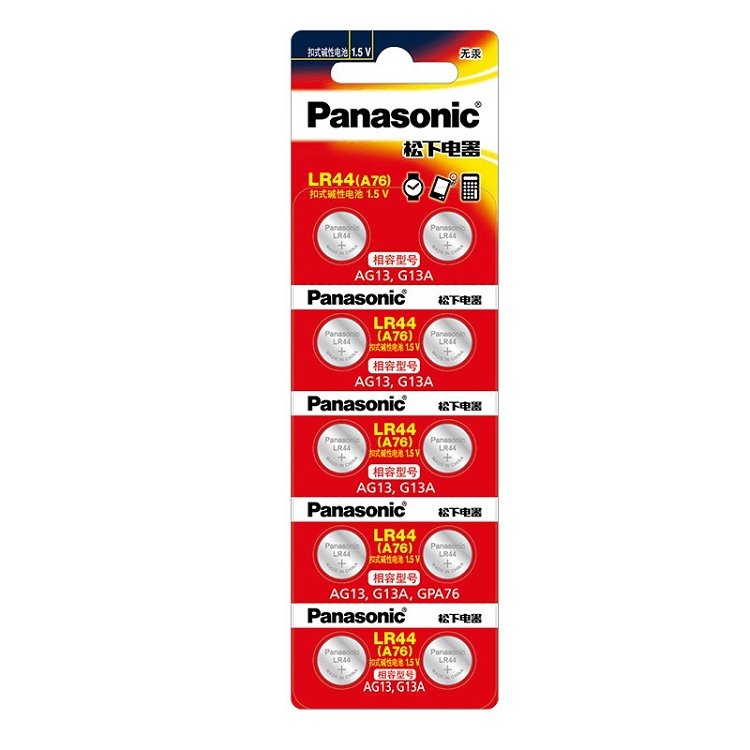 松下（Panasonic）LR44/AG13/A76/L1154 扣式堿性電池適用于溫度計發聲書計算器紅外筆玩具等小電器 10粒裝_http://m.gzyiqian.cn/img/images/C202102/1614148179091.jpg