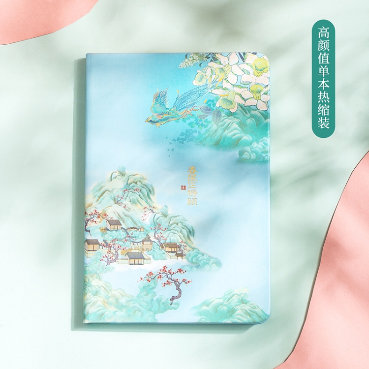 得力(deli) 春風(fēng)正得頤款 25K 126張 頤和園系列皮面本 22233_http://m.gzyiqian.cn/img/images/C202103/1615964352910.jpg