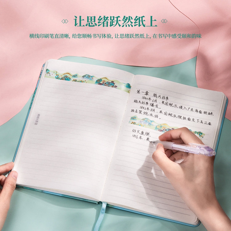 得力(deli) 春風(fēng)正得頤款 25K 126張 頤和園系列皮面本 22233_http://m.gzyiqian.cn/img/images/C202103/1615964354047.jpg