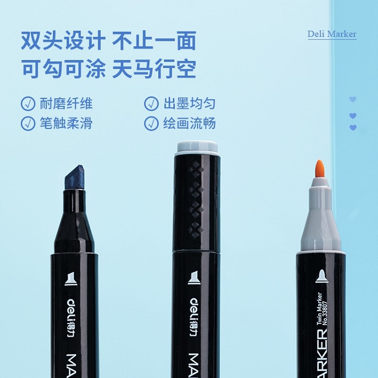得力(deli) 學(xué)生馬克筆套裝 雙頭速干 鋼琴黑桿 60色 33807-60_http://m.gzyiqian.cn/img/images/C202103/1615964885361.jpg