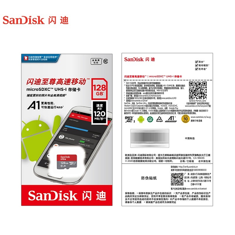 閃迪（SanDisk）128GB TF（MicroSD）存儲卡 U1 C10 A1 至尊高速移動版內存卡_http://m.gzyiqian.cn/img/images/C202103/1615965634934.jpg