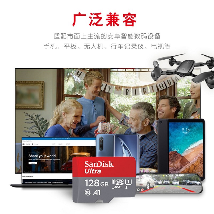 閃迪（SanDisk）128GB TF（MicroSD）存儲卡 U1 C10 A1 至尊高速移動版內存卡_http://m.gzyiqian.cn/img/images/C202103/1615965636560.jpg