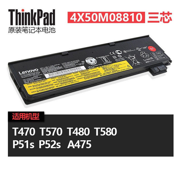ThinkPad 聯(lián)想原裝筆記本 電池T470/T570/P51s專用 4X50M08810（3芯）_http://m.gzyiqian.cn/img/images/C202103/1615966016029.jpg
