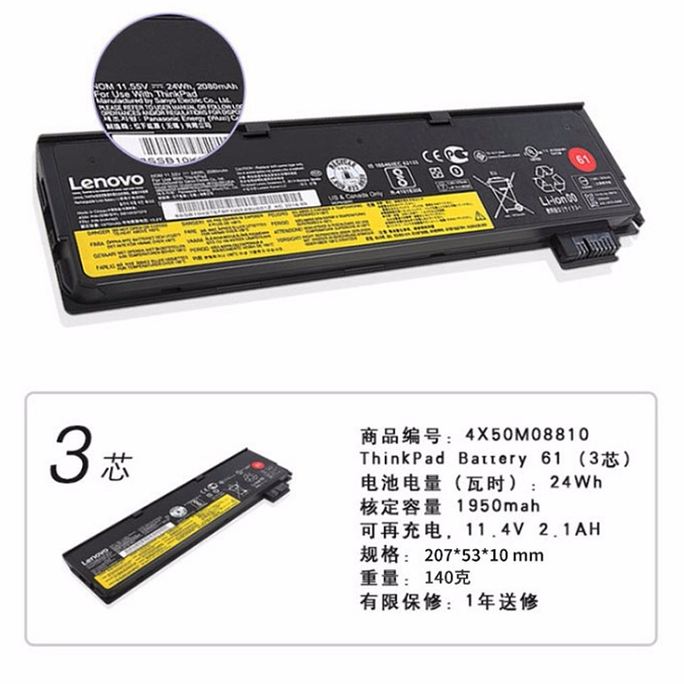 ThinkPad 聯(lián)想原裝筆記本 電池T470/T570/P51s專用 4X50M08810（3芯）_http://m.gzyiqian.cn/img/images/C202103/1615966016634.jpg